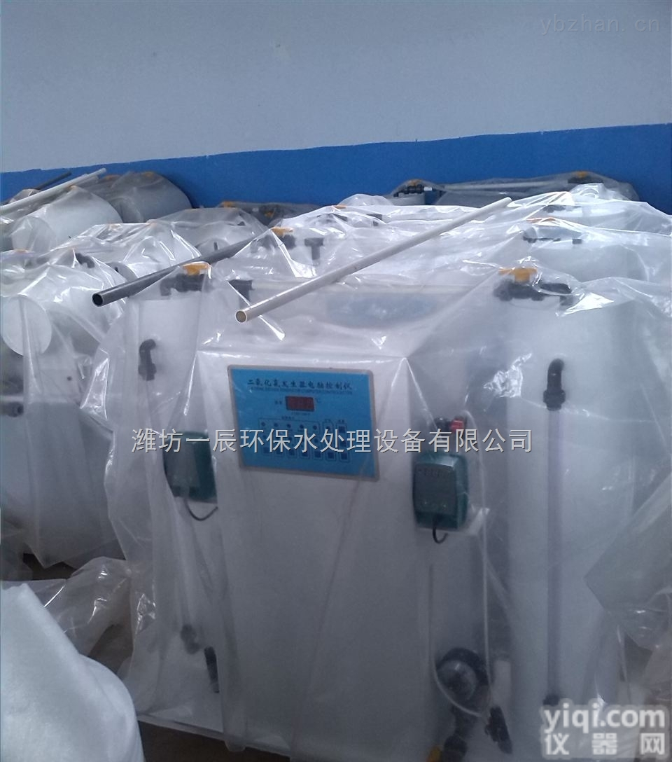 濮阳市/许昌市/漯河市/三门峡/<em>南阳市</em>/二氧化氯发生器生产厂家