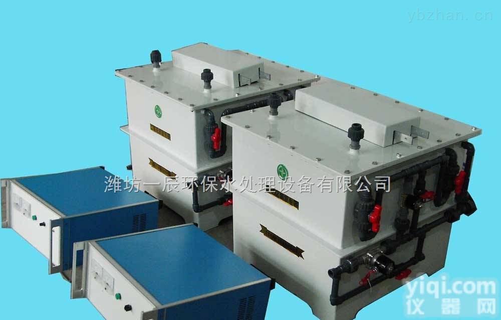 固原市/中卫市/<em>新疆</em>省/<em>乌鲁木齐</em>/二氧化氯发生器生产厂家