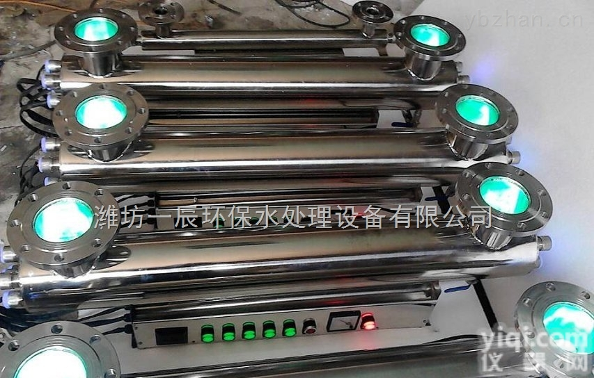 <em>辽宁省</em>紫外线消毒器/<em>辽阳</em>市紫外线消毒水处理设备/<em>辽阳</em>市紫外线消毒器