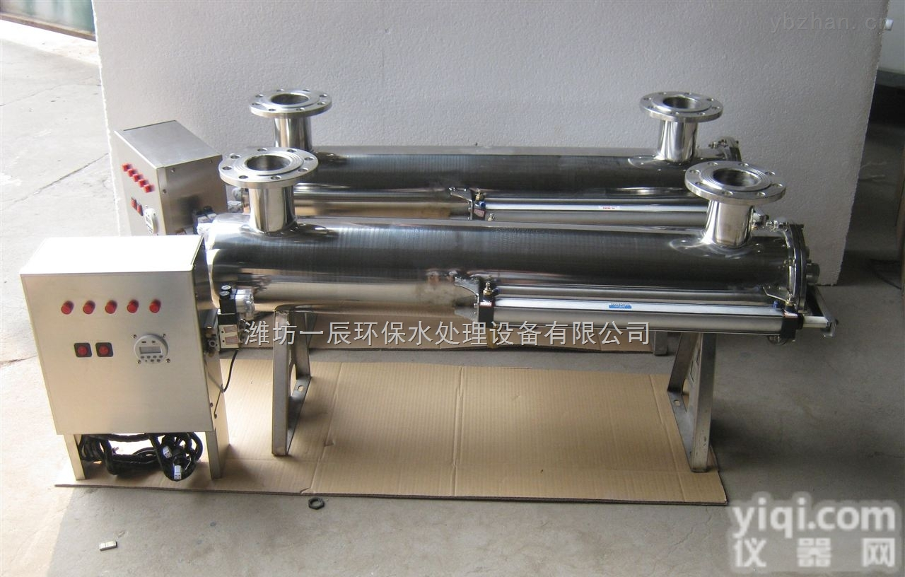 丹东市/<em>锦州市</em>紫外线消毒器/<em>营口市</em>紫外线消毒器/紫外线消毒器