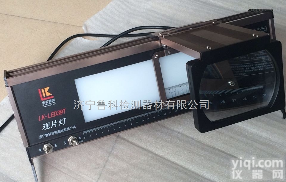LK-LED39T  台式LED<em>观片灯</em>LK-LED39T<em>工业</em>探伤<em>观片灯</em>