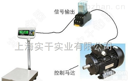 <em>开关</em>量输出电子<em>台秤</em>  150公斤<em>开关</em>量输出电子<em>台秤</em>