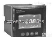 <em>直流屏</em>专用直流电力表  <em>直流屏</em>专用直流电力仪表PZ72L-DE