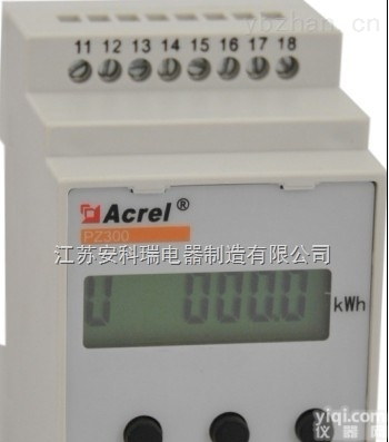 <em>导轨</em>安装<em>直流</em>电流电压  <em>导轨</em>安装<em>直流</em>电流电压组合表PZ300-DUI