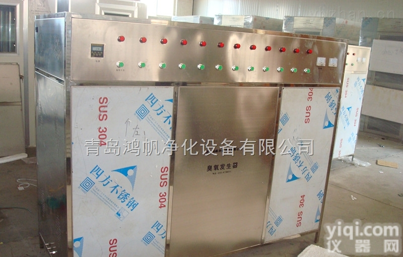 <em>移动式</em>臭氧杀菌<em>发生器</em>厂家