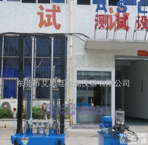 陕西冲击<em>碰撞</em><em>试验台</em> 冲击<em>碰撞</em><em>试验台</em>原理