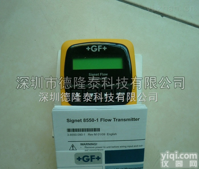 385501  GF+Signet流量计 8550<em>流量表</em> 385501流量变送器（现货<em>特价</em>）