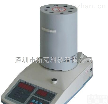 SFY-20  SFY-20<em>红外线</em>快速<em>水分测定</em>仪
