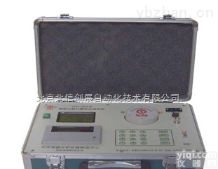 HJ16-ZNS-1型  土壤酸碱度检测仪 <em>土肥</em>测试仪 ，土壤含盐量<em>测量仪</em>， 土壤有机质含量监测仪