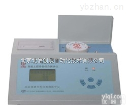 HJ16-TFC-203PC型  <em>土壤酸碱度</em>测量仪 ，<em>土肥</em>测试仪 ，土壤<em>含盐量</em>分析仪