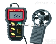 AVM301  风叶型<em>风速计</em>/AVM-301/AVM-<em>303</em>
