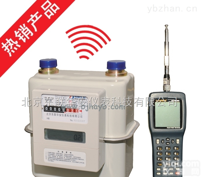 <em>东联</em><em>华安</em>QG-WY系列无线<em>远传</em>燃气表