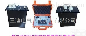 SVLF-30KV  SVLF-30KV第<em>三代</em>0.1Hz超<em>低频</em>高压发生器