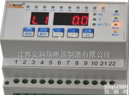 <em>导轨</em>式安装剩余电流电气<em>火灾</em><em>探测器</em> 煤矿<em>火灾</em>监控装置