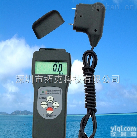 <em>MC7825PS</em>  兰泰MC-7825PS水份仪<em>MC7825PS</em>木材<em>水分</em>测湿仪