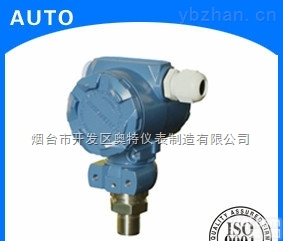 SP  无安装位置影响的扩散硅<em>压力</em><em>变送器</em>，烟台奥特<em>专业生产</em>
