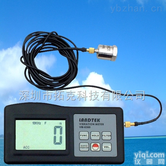 VM-<em>6360</em>  原装VM-<em>6360</em><em>振动</em>仪 <em>振动</em>分析仪 VM<em>6360</em>便携式<em>测振仪</em> 供应