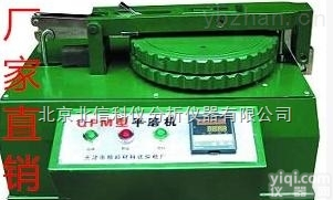 JC03-QPM  <em>平板</em><em>砂磨机</em>，平磨机