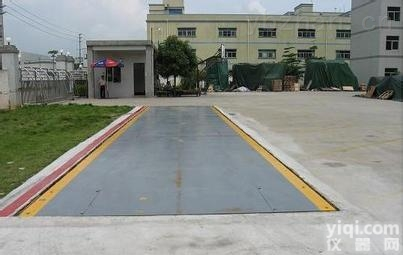 丰城地磅（<em>丰城市</em>）