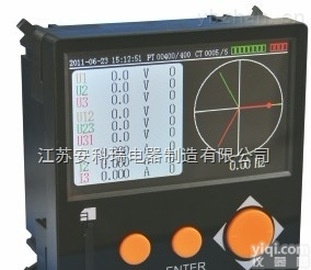 <em>液晶显示</em><em>多功能</em>仪表  <em>多功能</em>液晶数显表ACR350EGH