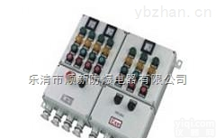 <em>铝合金</em>BXK<em>防爆</em>控制箱  <em>铝合金</em>BXK<em>防爆</em>控制箱生产厂家