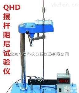 JC02-QHD  摆杆<em>阻尼</em><em>试验仪</em>，色漆清漆皮膜<em>硬度计</em>