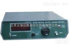 DL11-EST111  数字<em>电荷量</em>表 ，电位<em>电场</em>电荷<em>物理量</em>检测表 ，带电电荷密度检测仪