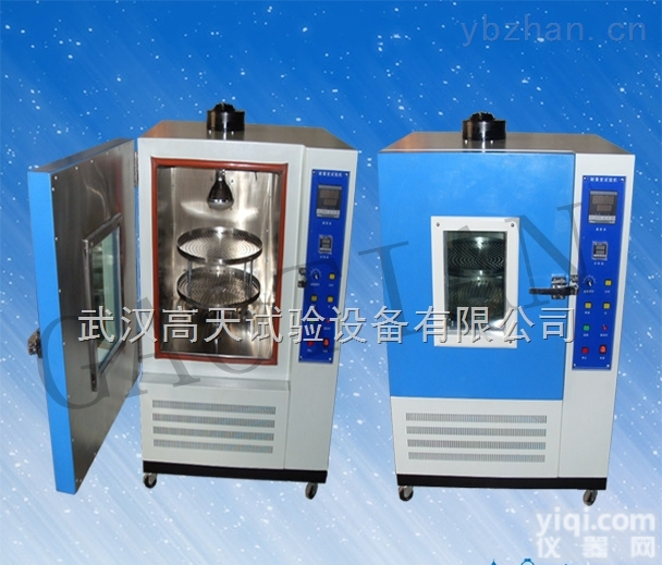 GT-LH-800  <em>大型</em>热<em>老化</em>试验箱