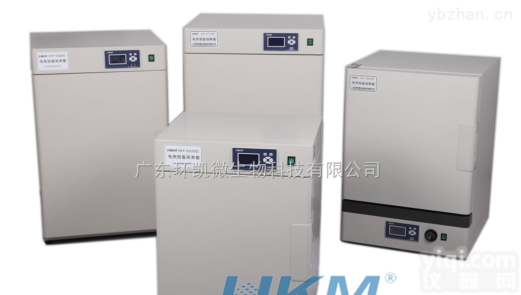 HKP  <em>广东</em>环凯<em>数字化</em>智能电热恒温培养箱