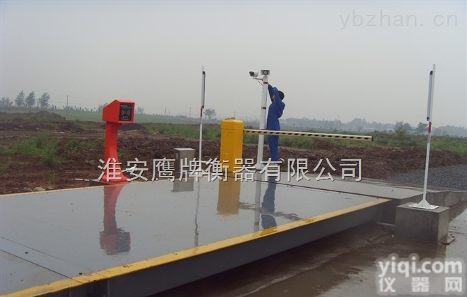 《促销价》<em>慈溪</em>市（<em>浙江</em>80吨地磅厂）“仅此一批”