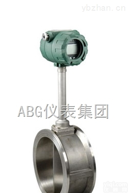 <em>插入式</em>涡街流量计<em>销售</em>