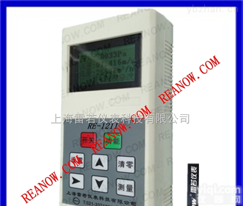 RE-<em>1211</em>  RE-<em>1211</em>五通道风压<em>检测仪器</em>