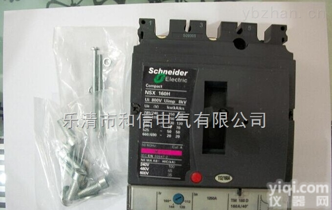 施耐德的<em>GV3ME10</em>  施耐德电机保护器<em>GV3ME10</em>