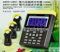 <em>PROVA</em><em>6830</em>+<em>6802</em>  电力品质分析仪/<em>PROVA</em>-<em>6830</em>+<em>6802</em>