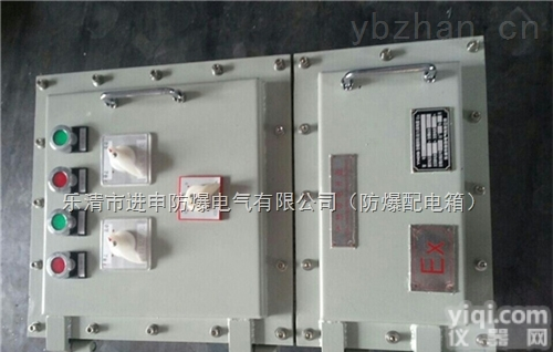 BXK-DIP  <em>粉尘</em><em>防爆</em><em>控制箱</em> 生产<em>粉尘</em><em>防爆</em><em>控制箱</em>厂家