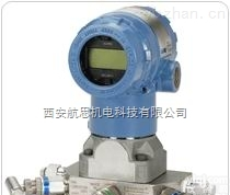 <em>2051CD  罗斯蒙特2051CD</em>型差压变送器
