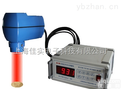 SH-8B在线式<em>型砂</em>水分仪<em>型砂</em>水分测量仪<em>型砂</em>水分测定仪