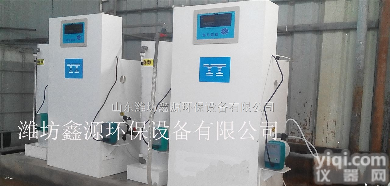 XY-C  <em>上海</em>市<em>徐汇</em>区新型的二氧化氯发生器的系统组成