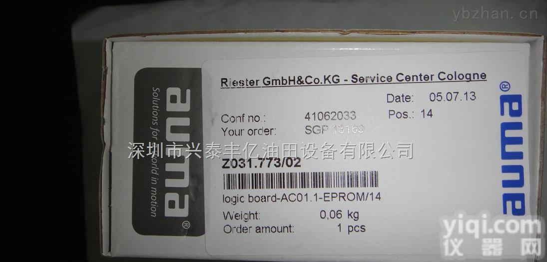 德国欧玛 AUMA 电动执行器备件: AUMA Z013-718C/01-05 总线模块