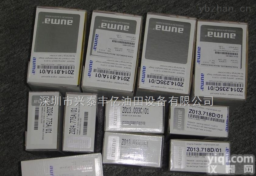 AUMA欧码/<em>执行器</em>逻辑板  <em>电机</em> Z000.820  MOTOR-AD00-063-00