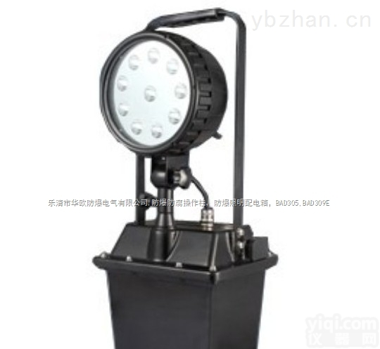 TX-<em>9220</em>轻便型强光工作灯TX-<em>9220</em>@TX-<em>9220</em>