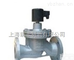 <em>ZCZP</em>-65  <em>ZCZP</em>不锈钢<em>电磁阀</em> 凯志 <em>ZCZP</em>-100 <em>ZCZP</em>-100F