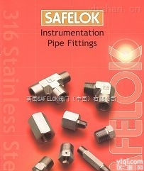 <em>英国</em>SAFELOK仪表管件 <em>英国</em>SAFELOK （<em>上海</em>）卓旋阀门有限公司代理