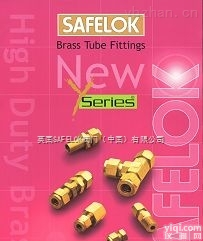 英国SAFELOK<em>黄铜</em>双<em>套圈</em><em>管接头</em> 英国SAFELOK （上海）卓旋阀门有限公司代理