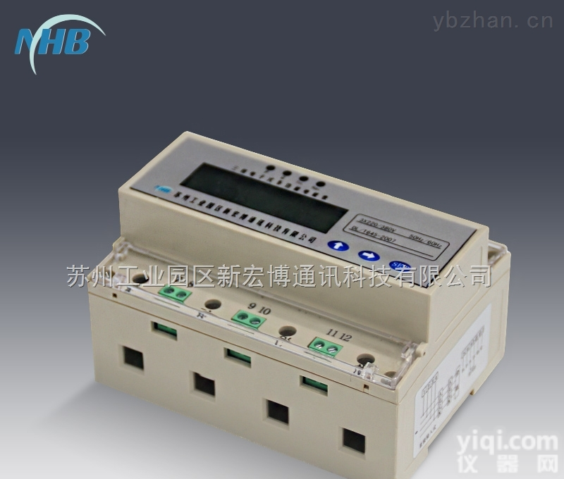 XHB-DTS1252D  三相<em>电子式</em><em>多功能</em>电能表（毫安级） 高精度 智能<em>电表</em>