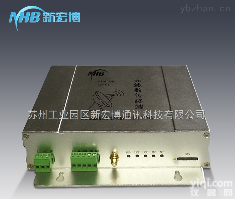 XHB-TL4D-02  多功能数据<em>采集器</em> <em>电表</em> 水表 热力传感器<em>采集器</em>