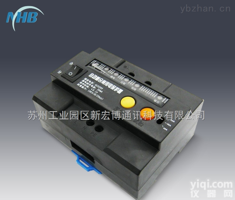 XHB-APS/2-63Ai  <em>单相</em>自动重<em>合闸</em>用电<em>保护器</em> 63A可调