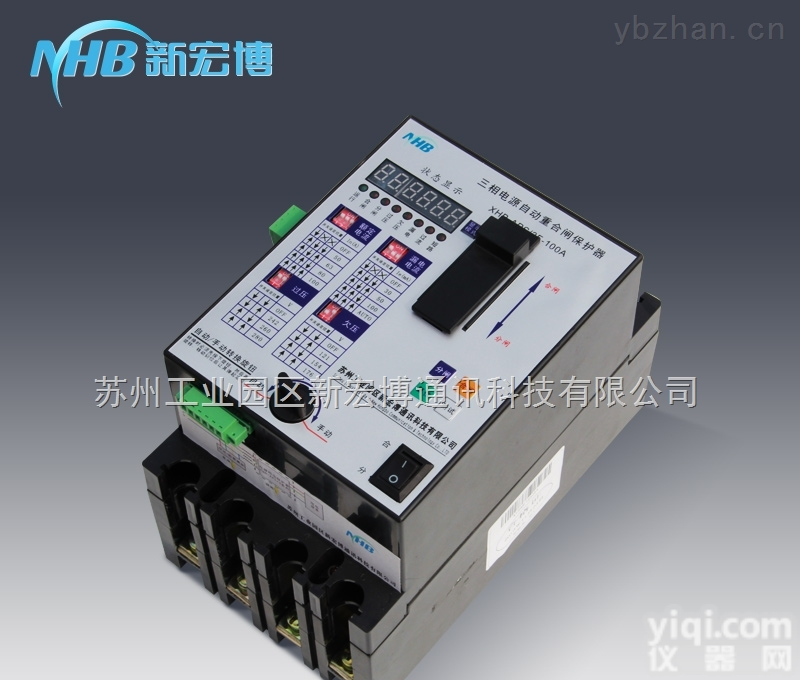 XHB-APS/3F-63Ai  分体式三相自动重合闸 <em>保护器</em> 智能<em>用电</em> 63A