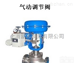 ZJHM-16C  <em>ZJHM气动薄膜套筒调节阀</em>ZJHM-16 ZJHM-25C DN50 DN65 DN40