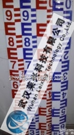 水利<em>水尺</em>/<em>水位</em>尺/<em>搪瓷</em><em>水位</em>尺
